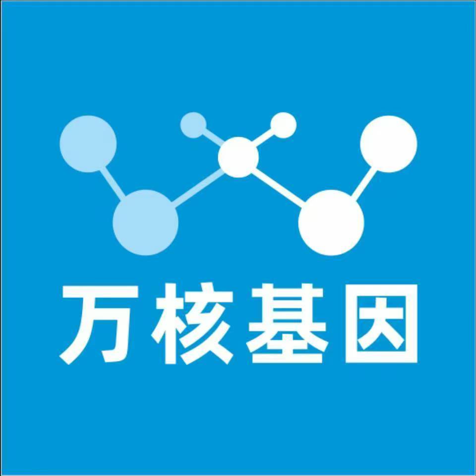 银川西夏万核DNA检测咨询中心
